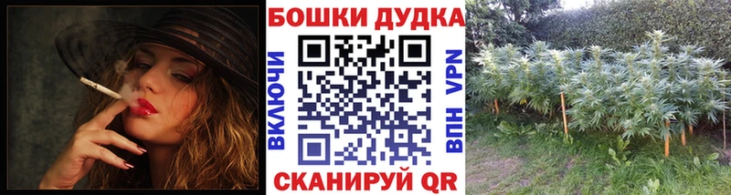 Магазин наркотиков Сорочинск ГАШ КОКАИН Меф АМФЕТАМИН Каннабис