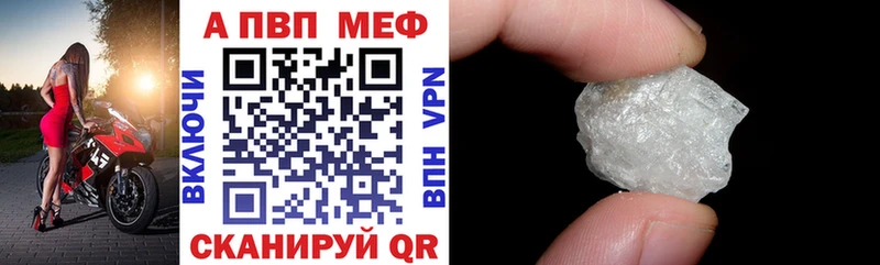 А ПВП мука  дарнет шоп  Сорочинск 