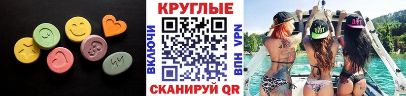 Ecstasy mix  где найти   Сорочинск 