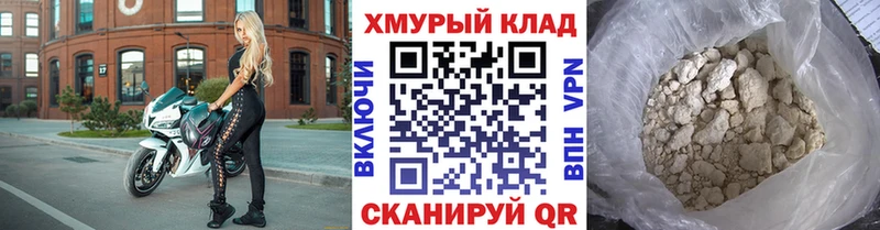 сколько стоит  Сорочинск  Героин белый 