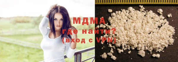 дистиллят марихуана Абдулино