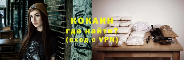 меф VHQ Абинск