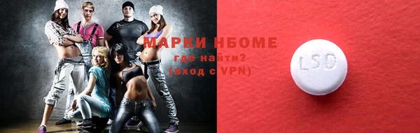 кокаин VHQ Алексин