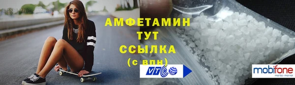 каннабис Абаза
