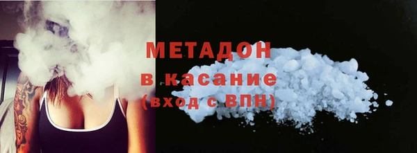 меф VHQ Абинск