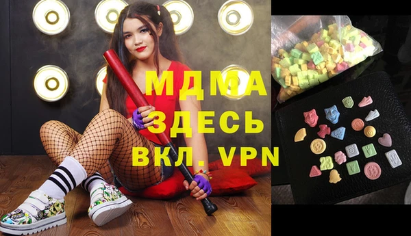 меф VHQ Абинск