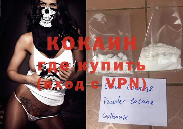 кокаин VHQ Алексин