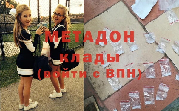 меф VHQ Абинск