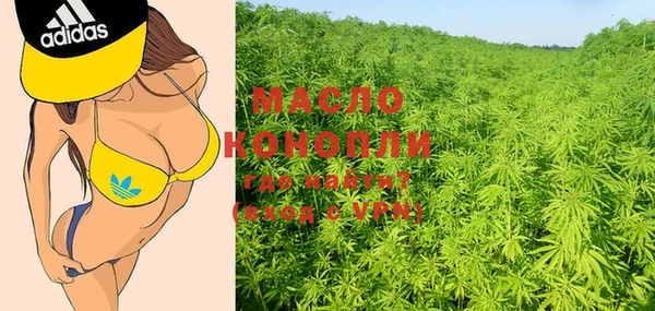 дистиллят марихуана Абдулино