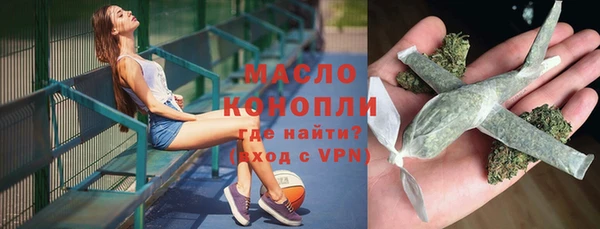 каннабис Абаза