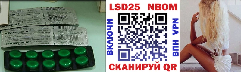 Лсд 25 экстази кислота  купить  цена  Сорочинск 