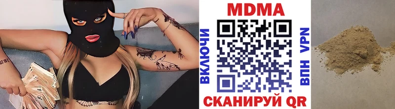 MDMA молли  Сорочинск 