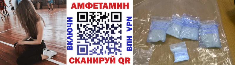 наркота  Сорочинск  darknet наркотические препараты  Метамфетамин винт 