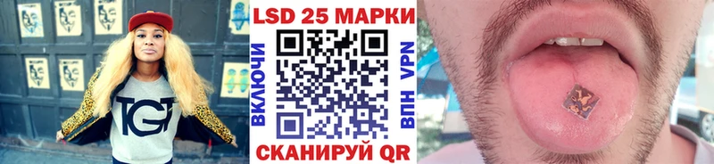 закладки  Сорочинск  Марки 25I-NBOMe 1,8мг 
