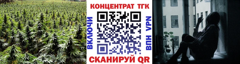 ТГК THC oil  даркнет сайт  Сорочинск 